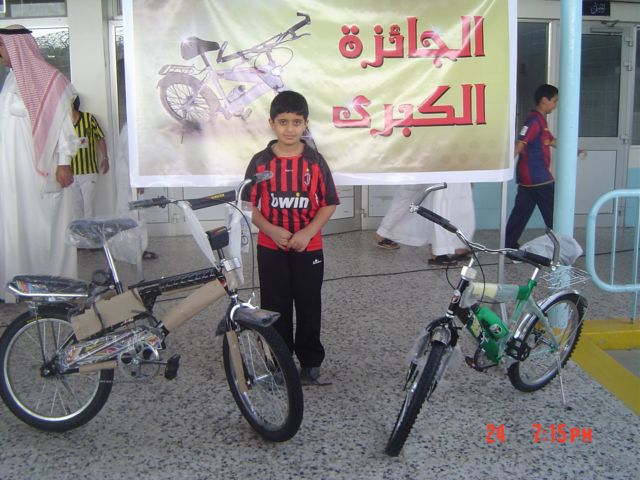 دراجة هوائية رامبو