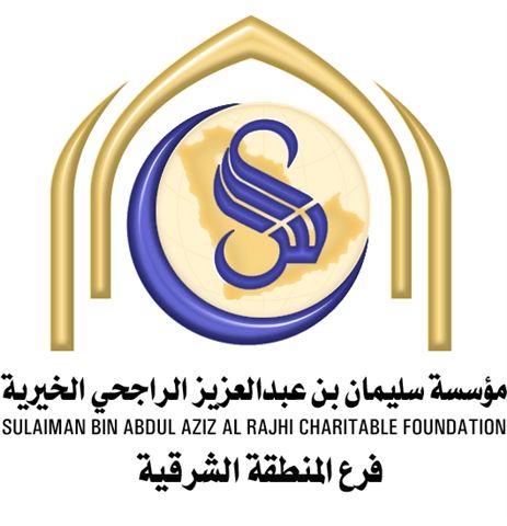 rajhi-logo
